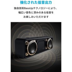 画像2: アンカー サウンドコア2 Bluetooth スピーカー【USB Type-C充電】A3105016 ANKER soundCore2 Bluetooth Speaker 【USB Type-C】A3105016 (2)