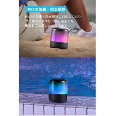 画像3: アンカー サウンドコア Glow Mini Bluetoothスピーカー A3136011 ANKER soundcore Glow Mini Bluetooth Speaker A3136011 (3)