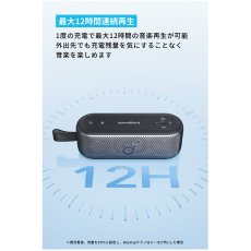 画像3: アンカー サウンドコア Motion 100 Bluetooth スピーカー A3133N11 ANKER soundcore Motion 100 Bluetooth Speaker A3133N11 (3)