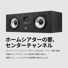 画像2: ポーク ハイレゾ センタースピーカー MXT30 Polk Audio Hi-Res Audio Center Speaker MXT30 (2)