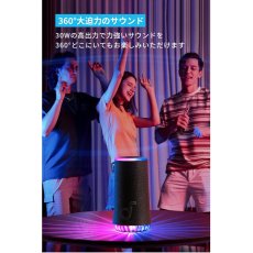 画像2: アンカー サウンドコア Glow Bluetooth スピーカー A3166011 ANKER soundcore Glow Bluetooth Speaker A3166011 (2)