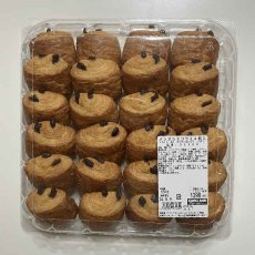 画像1: パンオショコラ２４個入り PAIN AU CHOCOLAT 24PC (1)