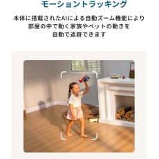 画像4: Anker（アンカー）Eufyセキュリティカメラ インドアカメラ S350（Wi-Fi 屋内カメラ) T8416521 Anker Eufy Security Indoor Cam S350（Indoor Wi-Fi Camera) T8416521 (4)