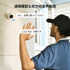 画像3: スイッチボット大容量バッテリー搭載 配線不要 防水防塵 屋外カメラ W2802000 SWITCHBOT Outdoor SpotLight Camera W2802000 (3)