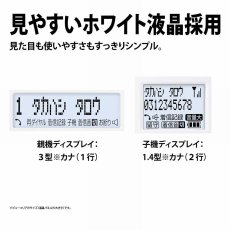 画像2: シャープ シンプル 固定電話機 （親機受話器有線・無線子機1台タイプ） JD-G33CL SHARP Digital Phone System JD-G33CL (2)