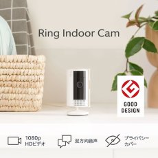 画像5: Ring ビデオドアベル／インドアカメラセット RCA004 Ring Video Doorbell x1 & Indoor Cam x1 Bundle RCA004 (5)