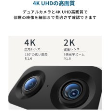 画像2: Anker（アンカー）Eufyセキュリティカメラ インドアカメラ S350（Wi-Fi 屋内カメラ) T8416521 Anker Eufy Security Indoor Cam S350（Indoor Wi-Fi Camera) T8416521 (2)