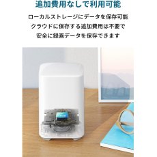 画像4: Anker（アンカー）Eufy Security eufyCam 2C T88305D3/T81135D5 Anker Eufy Security eufyCam 2C 1-Cam T88305D3 (4)