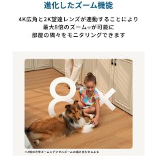 画像3: Anker（アンカー）Eufyセキュリティカメラ インドアカメラ S350（Wi-Fi 屋内カメラ) T8416521 Anker Eufy Security Indoor Cam S350（Indoor Wi-Fi Camera) T8416521 (3)