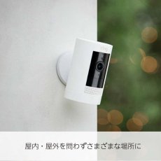 画像2: Ring アウトドアカメラ ２個セット RCA003 Ring Outdoor Camera 2 pcs bundle RCA003 (2)