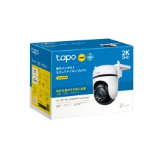 画像1: TP-Link (ティーピーリンク) 屋外パンチルトセキュリティWi-Fiカメラ Tapo C520WS TP-Link Outdoor Pan/ Tilt Security Wi-Fi Camera C520WS (1)