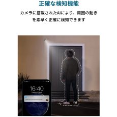 画像5: Anker（アンカー）Eufy Security Solo OutdoorCam C22（屋外カメラ）T8442522 Anker Eufy Security Solo OutdoorCam C22 (Outdoor Camera) T8442522 (5)