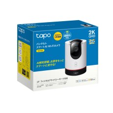 画像3: TP-Link (ティーピーリンク) パンチルトスマートAI Wi-Fiカメラ Tapo C225 TP-Link Pan/ Tilt Smart AI Wi-Fi Camera Tapo C225 (3)