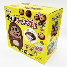 画像2: サク山チョコ次郎 1008 g Sakuyama Chokojiro Choco Biscuit 1008 g (2)