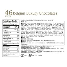 画像3: カークランドシグネチャー ベルジャン チョコレート アソート ボックス 570g Kirkland Signature Belgian Chocolate Box 570g (3)