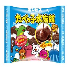 画像3: たべっ子水族館アソート 25g x 40袋 Tabekko Suizokukan Biscuits Assortment 25g x 40 packs (3)