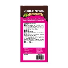 画像2: ポッピングキャンディー チョコスティック 30本入り POPPING CANDY CHOCO STICK 30 pack (2)