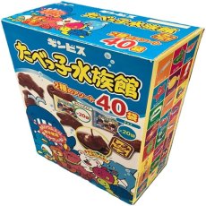 画像2: たべっ子水族館アソート 25g x 40袋 Tabekko Suizokukan Biscuits Assortment 25g x 40 packs (2)