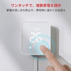 画像3: スイッチボット 温度計機能備えるスーパースマートリモコン ハブ２ W3202100 SwitchBot A more accurate temperature/hygrometer Hub 2 W3202100 (3)