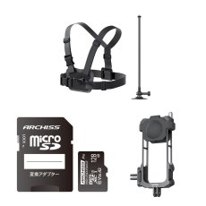 画像1: インスタ360 スキー アクセサリ バンドル Insta360 Ski Accessories Bundle (1)