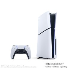 画像1: Playstation5 Playstation5 Console CFI-2000A01 (1)