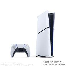 画像1: Playstation5 デジタル・エディション(ディスクドライブ非搭載モデル) Playstation5 Digital Edition Console (no disc drive) CFI-2000B01 (1)