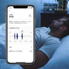 画像4: ウィジングス SLEEP スマート睡眠パッド WSM02-ALL-JP WITHINGS SLEEP WSM02-ALL-JP (4)