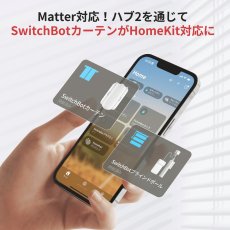 画像5: スイッチボット 温度計機能備えるスーパースマートリモコン ハブ２ W3202100 SwitchBot A more accurate temperature/hygrometer Hub 2 W3202100 (5)