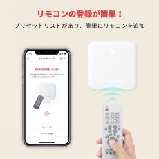 画像4: スイッチボット スマートリモコン ハブミニ ホワイトW0202200 SwitchBot Hub Mini White W0202200 (4)