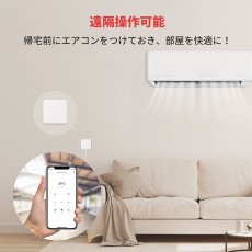 画像5: スイッチボット スマートリモコン ハブミニ ホワイトW0202200 SwitchBot Hub Mini White W0202200 (5)