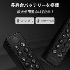 画像5: スイッチボット スマートロック専用 指紋解錠 キーパッドタッチ W2500020 SwitchBot Keypad Touch W2500020 (5)