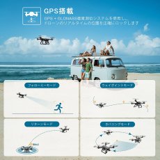 画像5: Holy Stone ドローン 4Kカメラ付き GPS搭載 HS700E Holy Stone Drone with 4K Camera GPS Installed HS700E (5)