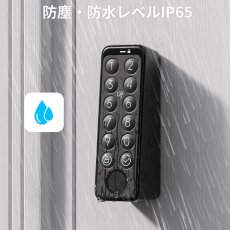 画像3: スイッチボット スマートロック 指紋認証パッド セット W1601702 SwitchBot Smart Lock Keypad Touch bundle W1601702 (3)