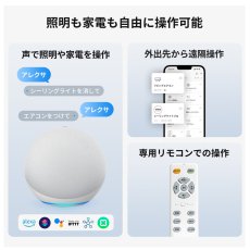 画像3: スイッチボット ハブ機能付き　無段階調光調色シーリングライト プロ 12畳 W2612250 SWITCHBOT LED Ceiling Light Pro 12 Tatami Mats W2612250 (3)