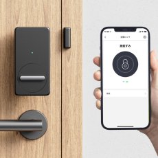 画像3: スイッチボット スマートオート ロック ブラック W1601700 SwitchBot Auto Smart Lock Black W1601700 (3)