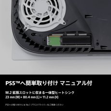 画像5: Nextorage ヒートシンク一体型 SSD 4TB NEM-PA Nextorage SSD 4TB NEM-PA (5)