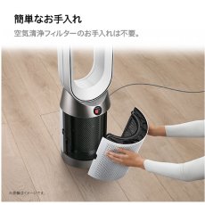 画像5: ダイソン 空気清浄機能付きタワーファン TP10WW Dyson Purifier Cool? Gen1 TP10WW (5)