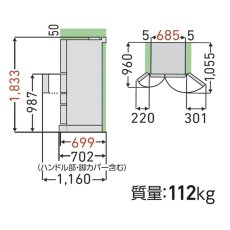 画像5: 東芝 551L 冷蔵庫 GR-V550FK TOSHIBA 551L Refrigerator GR-V550FK (5)