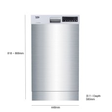 画像2: beko 45cm幅 ビルトイン食器洗い機 DUS28121X beko 45cm Built-in Dishwasher DUS28121X (2)