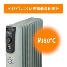 画像3: デロンギ オイルヒーター RHJ10F1015-DG De'Longhi Oil Heater RHJ10F1015-DG (3)