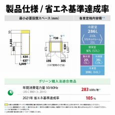 画像5: シャープ 545L 冷蔵庫 SJ-MF55M-H　（ラスティックダークメタル） SHARP Refrigerator 545L SJ-MF55M-H (Rustic Dark Metal) (5)