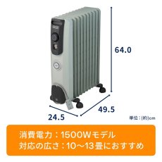 画像2: デロンギ オイルヒーター RHJ10F1015-DG De'Longhi Oil Heater RHJ10F1015-DG (2)