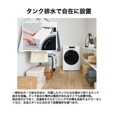 画像4: Haier 乾燥機 9kg JZ-K90A(W) Haier Dryer 9kg JZ-K90A(W) (4)