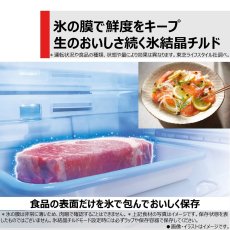 画像4: 東芝 551L 冷蔵庫 GR-W550FZ TOSHIBA 551L Refrigerator GR-W550FZ (4)