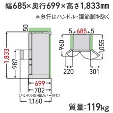 画像5: 東芝 551L 冷蔵庫 GR-W550FZ TOSHIBA 551L Refrigerator GR-W550FZ (5)