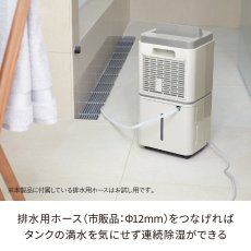 画像5: レコルト 部屋干し除湿器　RDH-1 r?colte Dehumidifier RDH-1 (5)