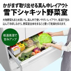 画像4: シャープ 505L 冷蔵庫 SJ-MF51M SHARP 505L Refrigerator SJ-MF51M (4)