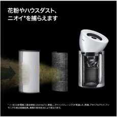 画像3: ダイソン 空気清浄機 BP02 WS ホワイト / シルバー DYSON PURIFIER BP02 WS White/Silver (3)