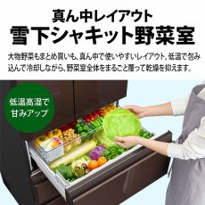 画像3: シャープ 504L 冷蔵庫 SJ-GK50K SHARP 504L Refrigerator SJ-GK50K (3)