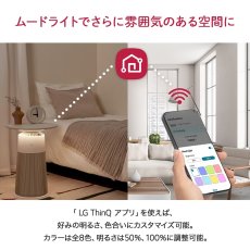 画像3: LG マルチ機能空気清浄機 PuriCare AeroFurniture LG Air Purifier PuriCare AeroFurniture (3)